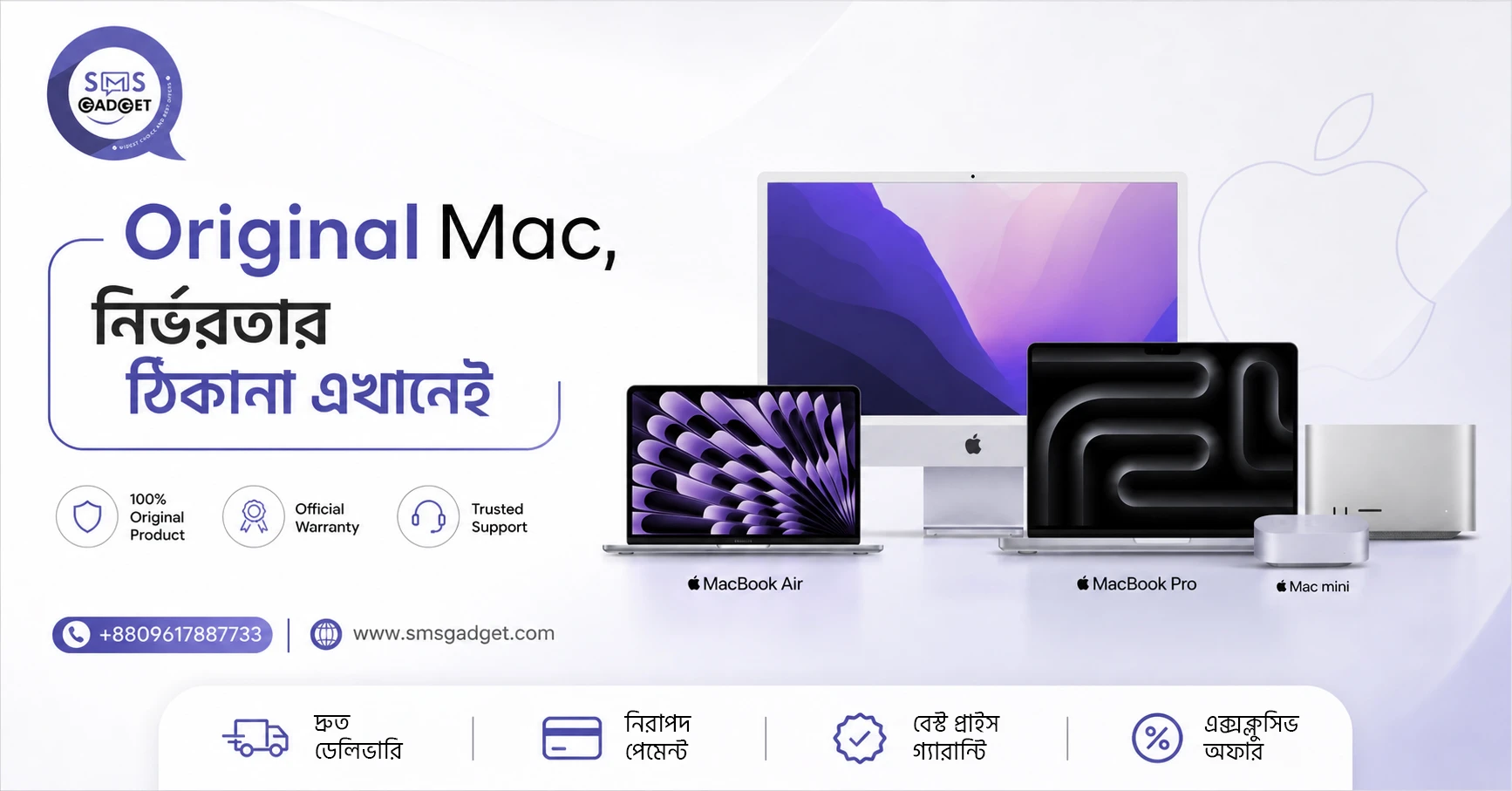 https://smsgadget.sgp1.digitaloceanspaces.com/smsgadgetv1/public/slider/smsgadget-2026-05-05-69f9f298e79d0.webp